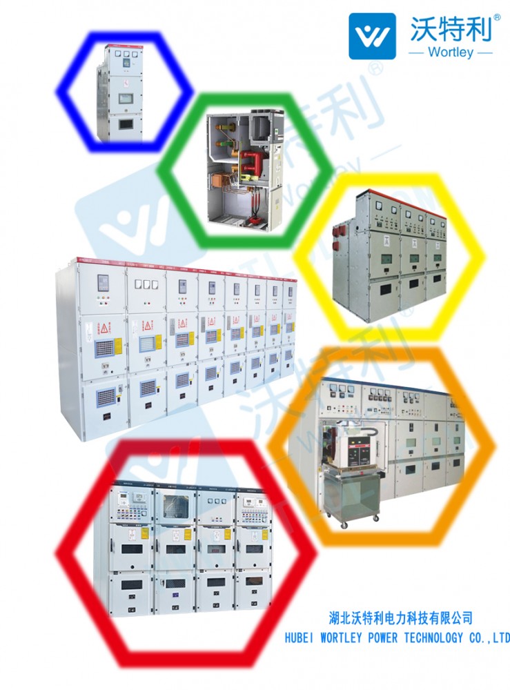 KYN28-12 交流金屬鎧裝抽出式開關(guān)設(shè)備（中置柜）