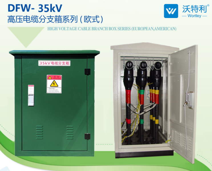 高壓電纜防爆盒的用途有哪些？